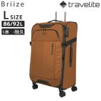 TRAVELITE soft Carry с функцией расширения . бесплатный депозит . inserting L размер 86L(/92L)b Lee z(Briize) [TSA блокировка установка ] терракота 91049