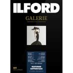 イルフォード　ギャラリープレステージ ギャラリーテクスチャードコットンラグ 310g/m2 (A4サイズ・25枚) GALERIE Textured Cotton Rag　422383