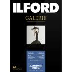 イルフォード　イルフォードギャラリーマットコットンメディナ 320g/m2(A4・50枚)ILFORD GALERIE Matt Cotton Medina　433238