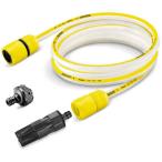 ケルヒャー 　KARCHER　自吸・水道兼用ホースセット 3m　2.644-297.0