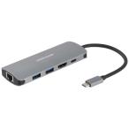 グリーンハウス　USB TypeCドッキングステーション 有線LANポート  ［USB Power Delivery対応］　GH-MHC5A-SV