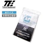 TTC темно синий sa стул TE жесткий & strong вакуумный мешок M размер 1 листов входит TE Travel Equipment 53503