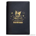 TTC темно синий sa стул Sanrio паспорт покрытие черный miLSA021-KU