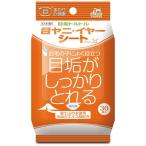  Taurus глаз yani* year сиденье 30 листов 