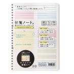  cluster Japan клейкий лист Note для Roo z leaf B5 50 листов AFNL