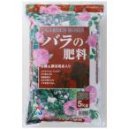  утро день UGG задний роза. удобрение 5kg роза nohiryou