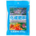 朝日アグリア　化成肥料 300g　