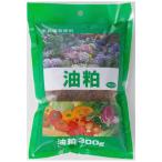 朝日アグリア　油粕 300g　