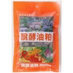朝日アグリア　醗酵油粕 200g　