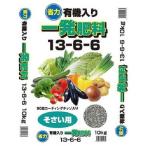  утро день UGG задний иметь машина ввод один удобрение 13-6-6 10Kgyu поплавок iliichi hearts hiryou1366