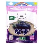 朝日アグリア　なすの肥料 200g　2100877