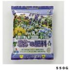 朝日アグリア　パンジービオラの肥料 550g　2100881