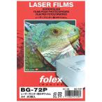 フォーレックス　レーザープリンター用 OHPフィルム 紙厚0.125mm［A4サイズ /20枚］　BG-72P