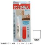  house box дыра .. работник Cross для прозрачный 15g