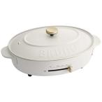 BRUNO　ブルーノ　オーバルホットプレート ホワイト WH ［プレート3枚］　BOE-053-WH