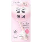  стайлинг жизнь I Hori k консилер авторучка порог двери розовый бежевый 