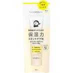  стайлинг жизнь сухой san увлажнитель сила уход за кожей фундамент покрытие модель 