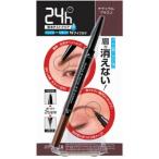 BCL Company [b low Rush EX] вода strong W брови натуральный Brown 