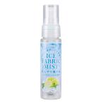  свечение bar Pro канал p бег вид well and gdo Night охлаждающий ткань Mist S( citrus мята )