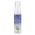  свечение bar Pro канал p бег вид well and gdo Night охлаждающий ткань Mist S( лаванда мята )