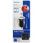 多摩電子工業　スマートフォン用［ＵＳＢ給電］ＤＣ−ＵＳＢ充電器（ブラック）　TK41UK