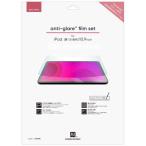  энергия поддержка 10.9 дюймовый iPad( no. 10 поколение ) для anti g редкость плёнка PIPD02