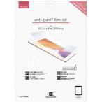 iPadケース