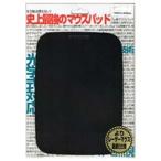 �ѥ���ݡ��ȡ��������ѥåɥץ� III(��:W142��D178mm���ޥåȥ֥�å����졼�����б�)��PAG-61