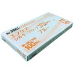 エブノ　シルキーグローブ 箱入 ブルー 100枚入 24-9531-00　
