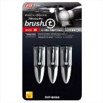 mik Optical brush чай M(57mm) T-710 brush ti_M