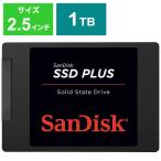 サンディスク　 内蔵SSD SATA接続 SSD PLUS [2.5インチ /1TB]　SDSSDA-1T00-J26