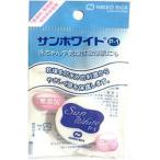 日興リカ　サンホワイト平型 3g　