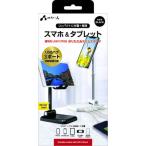 携帯電話アクセサリー