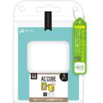 エアージェイ　【+ECO】USBポートX5 AC充電器 WH 6A　AKJ-E6A5P WH