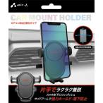 携帯電話アクセサリー