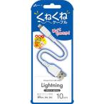 воздушный J .... кабель Lightning 10cm MUJWLP10WH
