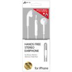  воздушный J HANDS FREE STEREO EARPHONE FOR IPHONE WH[ Mike соответствует ] HA-ES41WH