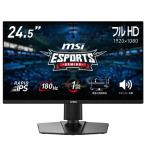MSI　ゲーミングモニター G255PF E2 ［24.5型 /フルHD(1920×1080) /ワイド］　