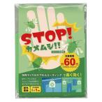 aru факс Stop черепаха msiAP-441205
