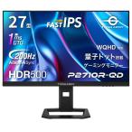TITANARMY　ゲーミングモニター ［27型 / QHD(2160×1440) / ワイド / 200Hz］　P2710R-QD