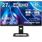 TITANARMY　ゲーミングモニター ［27型 / 4K(3840×2160) / ワイド / 160Hz］　P2710V-QD