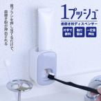 jito1 кнопка зубная паста диспенсер серый 