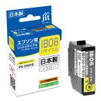 ジット　エプソン IB06YA(メガネ)互換 リサイクルインク イエロー　JIT-EIB06YA