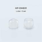 ラディウス　イヤーピース deep mount earpiece 単品(L) クリア　HP-DME01CL