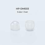 ラディウス　イヤーピース deep mount earpiece 単品(S) ク
