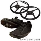 マクロス　イージースパイク(Sサイズ)　MCZ5391 S