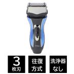マクロス　クッションムーブ電気シェーバー WET＆DRY ［3枚刃 /AC100V］　MEBM-56