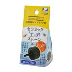 いぶきエアストーン　セラミックエアストーン 丸 直径30 ＃100　