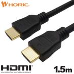  сигнал likHDMIke- blue black пластик head [1.5m /HDMI=HDMI / стандартный модель /4K соответствует ] HDM15-311BK