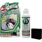 リベルタ　FINAL SHINE(ファイナルシャイン)ウロコクラッシャー 150mL　